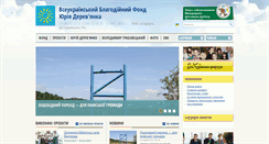Desktop Screenshot of derevyankofund.org